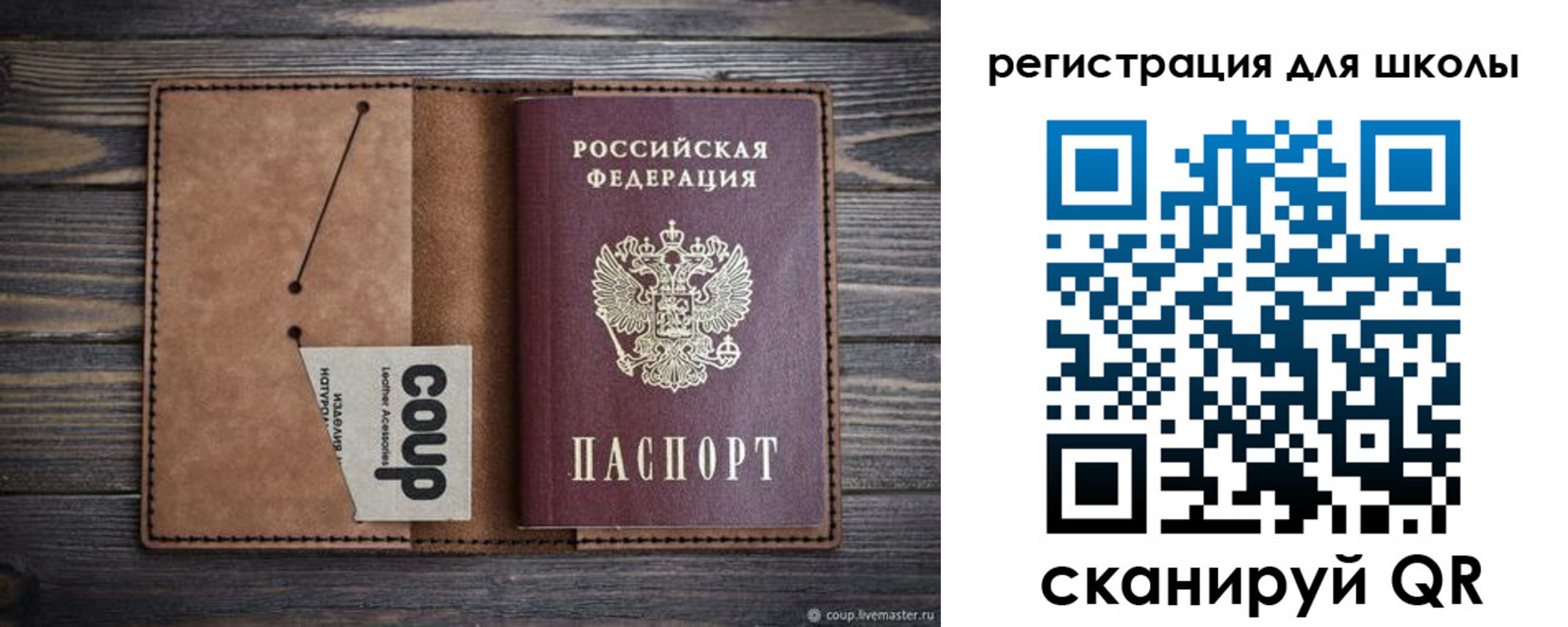 временная регистрация госуслуги в Липецке