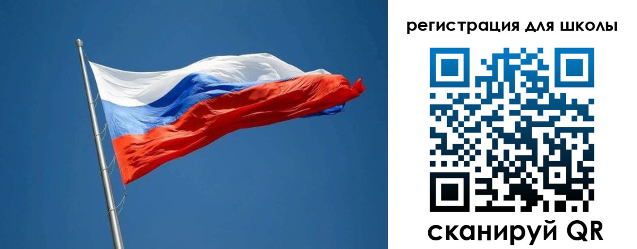 прописка законно в Липецке