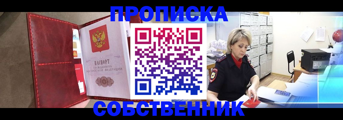 форма 3 в Липецке